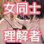 花びらに口づけを〜男性恐怖の後遺症〜