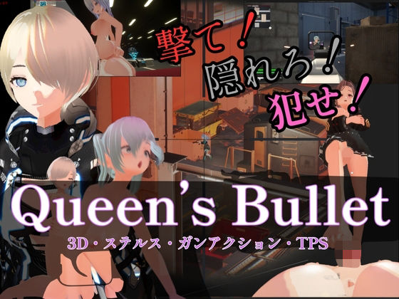 Queen’sBullet