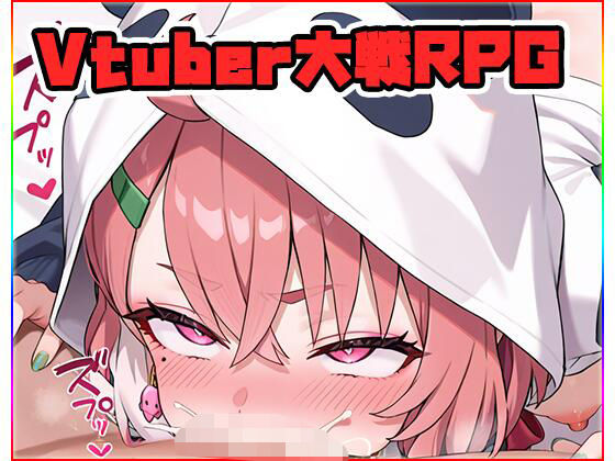 Vtuber大戦RPG〜C〜