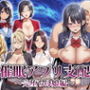 催●アプリ支配〜完堕ち母娘編〜