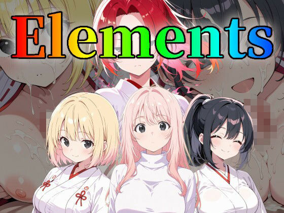 Elements-炎-