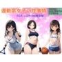 運動部女子の性事情