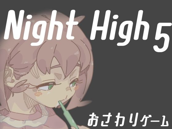 NightHigh5