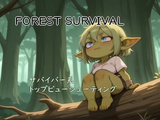 FORESTSURVIVAL