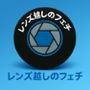 ハメられ鬼ごっこ女子校放課後編