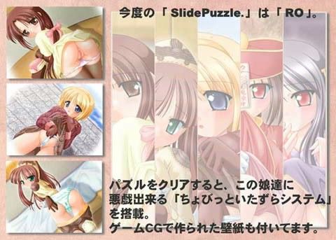 SlidePuzzle.Vol.2-ROWorld.-