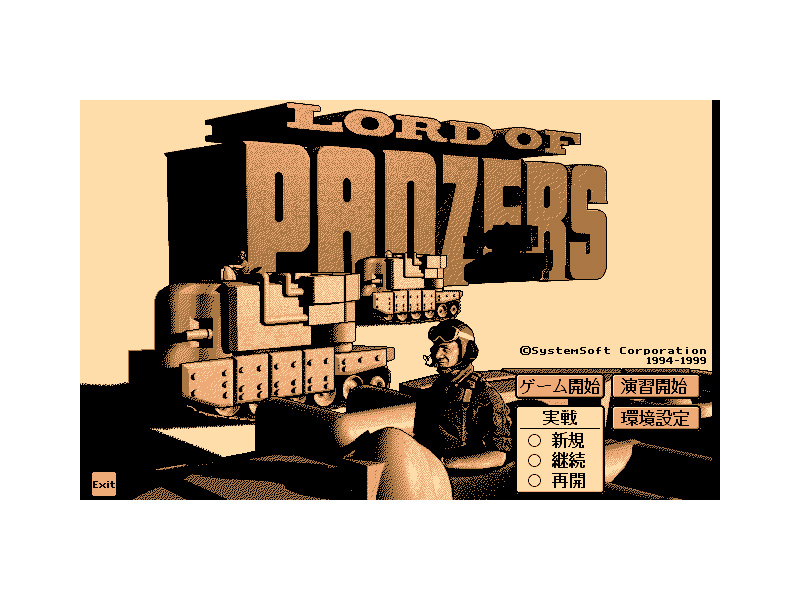 Lord of Panzers