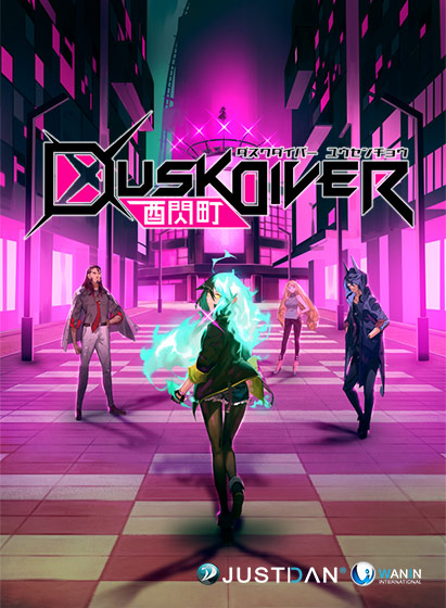 Dusk Diver 酉閃町