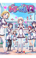 ぎゃる☆がんVR