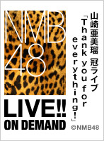 2022年3月21日（月） 山崎亜美瑠 冠ライブ「Thank you for everything！」