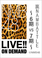 2022年11月27日（日） 裏NAMBATTLE　～6期vs7期～