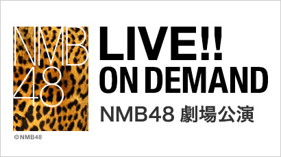 【ライブ】4月4日（土）14:00～ 「無限大ノック」公演 遠方のお客様歓迎