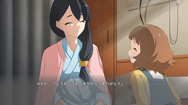 たねつみの歌 画像2