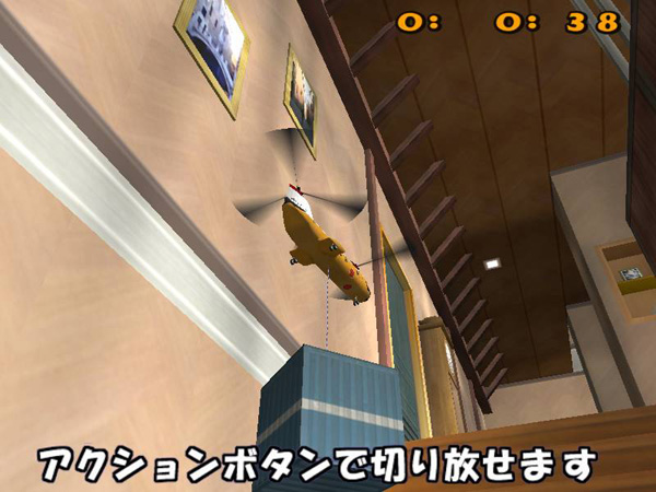 プチコプター2(通常版) タイトー、プチサイズのヘリコプターで大冒険。PS2