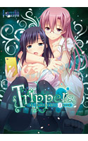 Trippers. -彼女との学園生活を破壊する、1通の手紙-