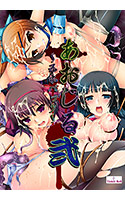 Tinkerbell あおじる5本パック2