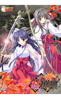 紅神楽