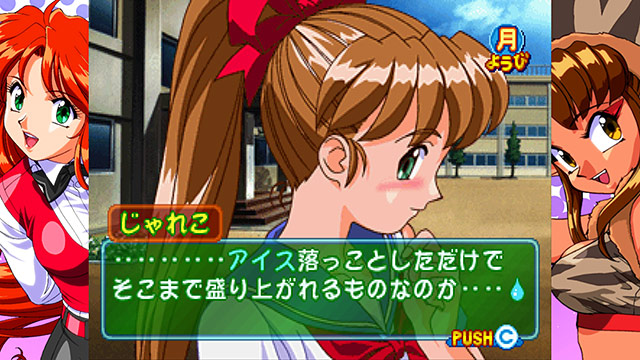 【E15】アイドル雀士スーチーパイ Sトリビュート for PC 通常版【全年齢向け】 画像16