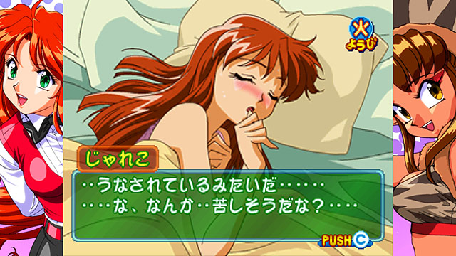 【E15】アイドル雀士スーチーパイ Sトリビュート for PC 通常版【全年齢向け】 画像17