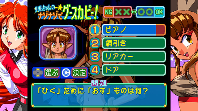 【E15】アイドル雀士スーチーパイ Sトリビュート for PC 通常版【全年齢向け】 画像18