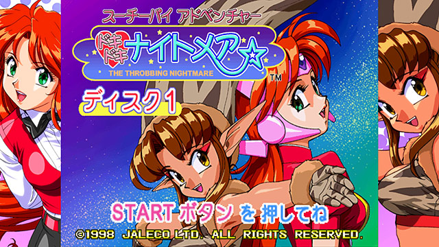 【E15】アイドル雀士スーチーパイ Sトリビュート for PC 特装版【全年齢向け】 画像13