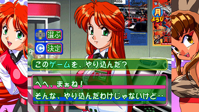 【E15】アイドル雀士スーチーパイ Sトリビュート for PC 特装版【全年齢向け】 画像14