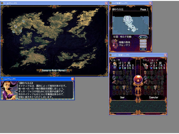 ヴァンテージマスターオンライン 画像1