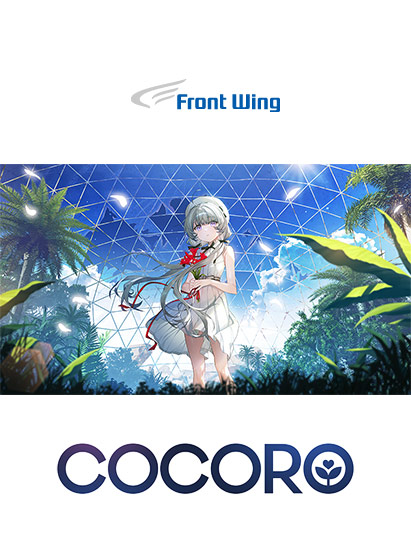 COCORO【全年齢向け】