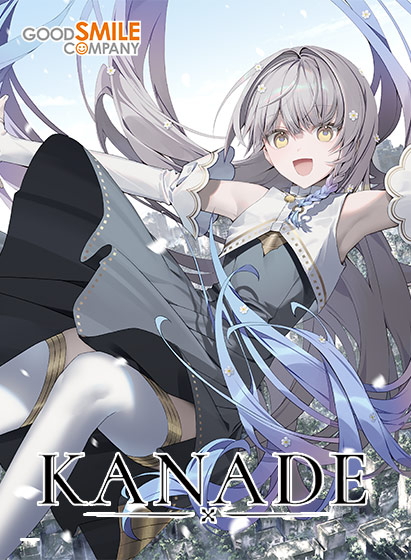 KANADE 【全年齢向け】