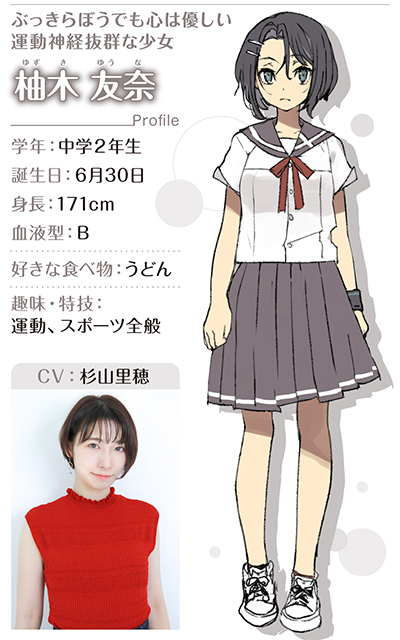 結城友奈は勇者である 勇者史異聞 芙蓉友奈は語部となる