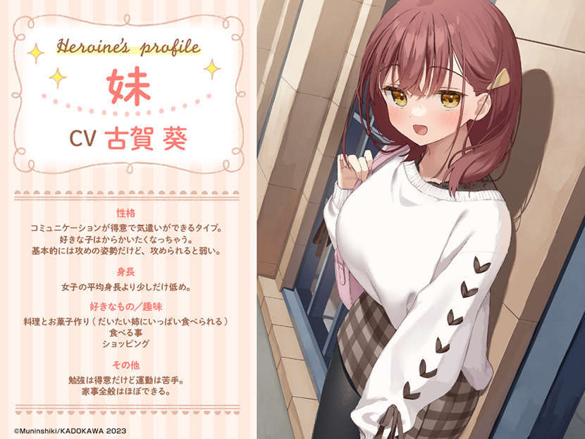 【CV：小原好美＆古賀葵】後輩の双子に好かれすぎて困っています【マッサージ／耳かき／読み聞かせ／料理／添い寝】