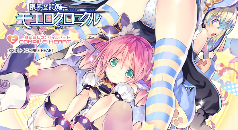 DL版】DMM GAMES [限界凸記 モエロクロニクル] PCゲーム