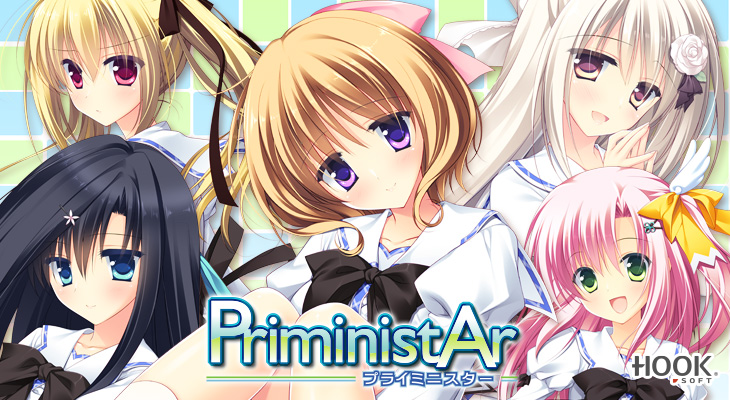 PriministAr -プライミニスター