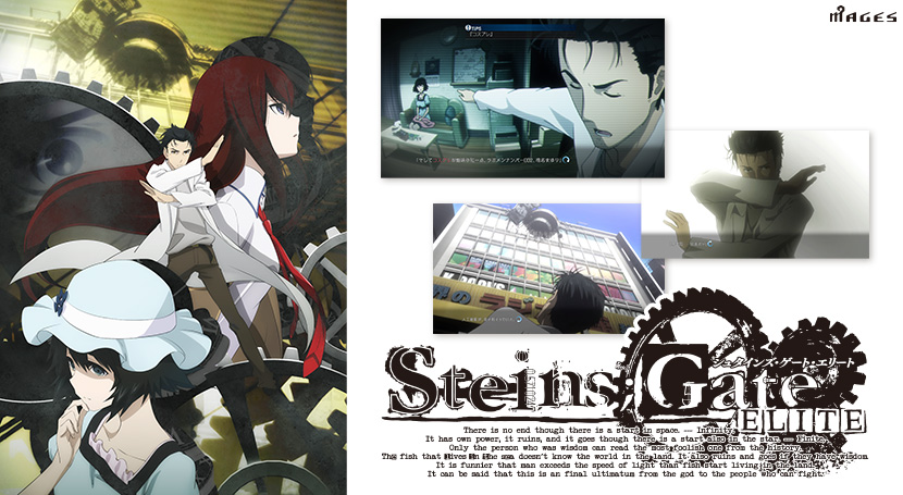 STEINS；GATE ELITE