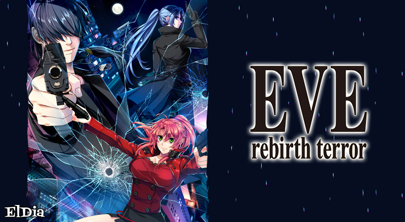 DL版】DMM GAMES [EVE rebirth terror【全年齢向け】] PCゲーム