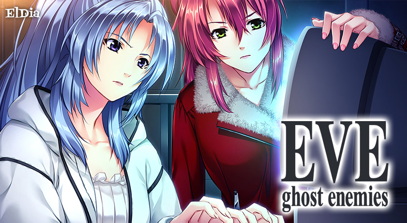 DL版】DMM GAMES [EVE ghost enemies【全年齢向け】] PCゲーム