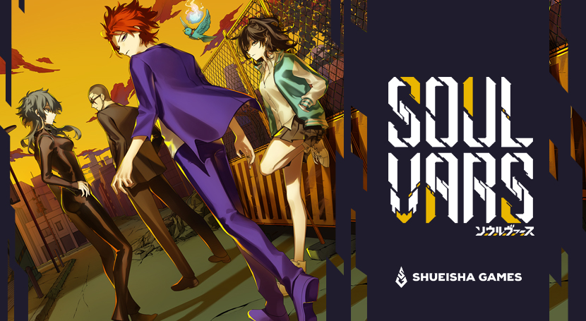 SOULVARS ソウルヴァース