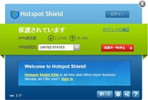 Wi-Fi セキュリティ:操作画面イメージ Windows