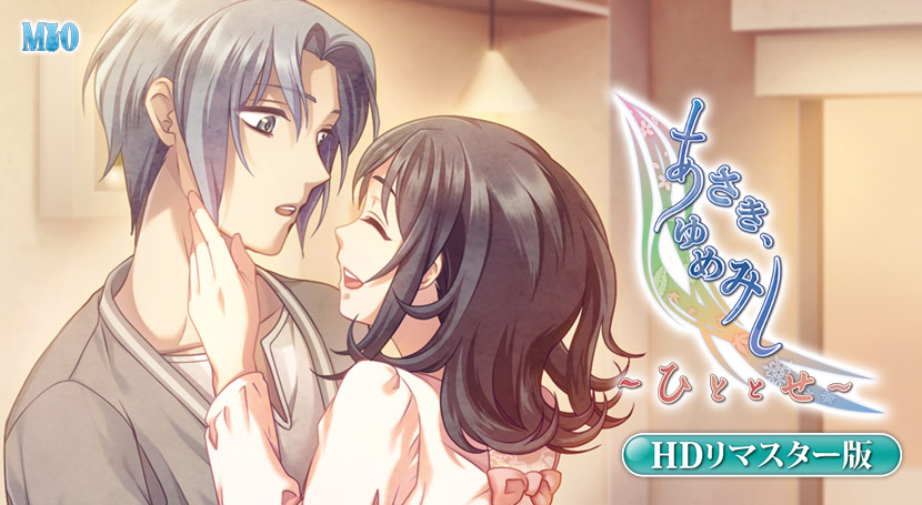 あさき、ゆめみし~ひととせ~ Amazon.co.jp: あさき、ゆめみし~ひととせ~ : Software