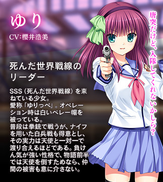 ゆり
