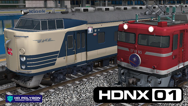 「鉄道模型シミュレーター HDNX01」のパッケージ画像