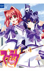 マブラヴ 限定解除版