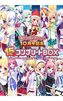 【期間限定】Whirlpool 10周年記念15本コンプリートBOX