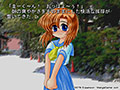 ひぐらしのなく頃に 鬼隠し編 Windows版 