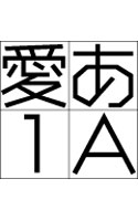JTCウインZ1 Macintosh版 OpenTypeフォント
