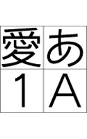 ウインクスS1＋JTCウインS1 Macintosh版 OpenTypeフォント