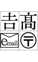 S明朝ソフトW3外字 Macintosh版 OpenTypeフォント