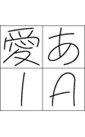 JTC丸にっきUL Macintosh版 OpenTypeフォント