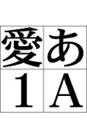 JTCウインM5 Macintosh版 TrueTypeフォント