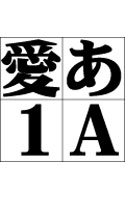 JTCウインM10 Macintosh版 TrueTypeフォント